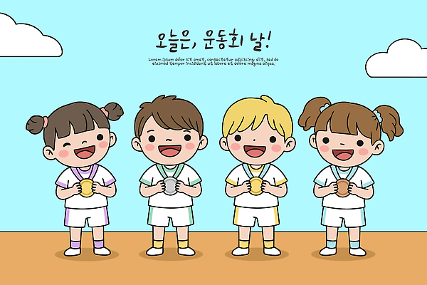 옷 교육 감정 컨셉 관계 표정 건강 사람 체육 대회 상_상패 파일형식 벡터 체육대회 메달 유니폼 이벤트 포즈 즐거움 모션 협력 그룹 운동 성공 웃음 학교 친구 경쟁 어린이 스포츠 국내일러스트 AI파일 일러스트