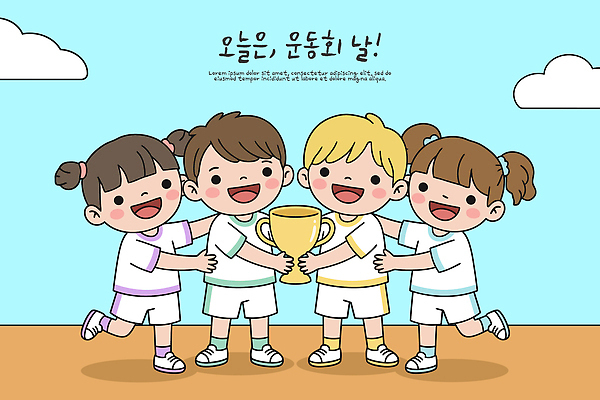 감정 컨셉 관계 표정 건강 사람 상_우승 체육 대회 파일형식 벡터 어린이 체육대회 트로피 기쁨 협력 친구 모션 축제 소통 웃음 즐거움 성공 함께함 스포츠 운동 경쟁 국내일러스트 AI파일 일러스트