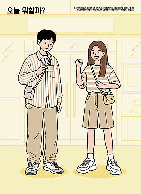 잡화 감정 음료 컨셉 관계 말하기 사람 상점 감각 파일형식 벡터 카페 메뉴 남자 여자 주문 고민 이야기 옷 커피 선택 대화 친구 편안함 가방 신발 만남 소통 국내일러스트 AI파일 일러스트