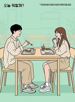 가구 다수 컨셉 관계 탁자 말하기 사람 상점 감각 파일형식 벡터 남자 여자 점심 식사 대화 카페 친구 식탁 음식 음료 분위기 함께함 메뉴 편안함 여러명 국내일러스트 AI파일 일러스트