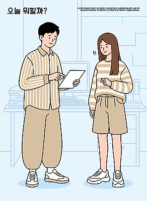 여자 남자 가구 일러스트 직장 관리 대화 설명 사람 컴퓨터 사무실 자료 정보 시간 작업 질문 문서 소통 국내일러스트 AI파일 생활용품 컨셉 회사 비즈니스 모션 말하기 전자제품 파일형식 벡터