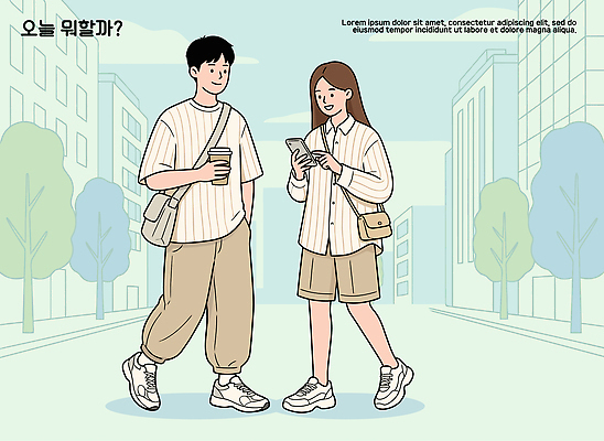 감정 음료 컨셉 관계 휴식 말하기 사람 라이프 전자제품 상점 파일형식 벡터 남자 여자 길 커피 핸드폰 산책 대화 친구 거리 옷 패션 카페 오후 계획 고민 일상 만남 도시 즐거움 국내일러스트 AI파일 일러스트