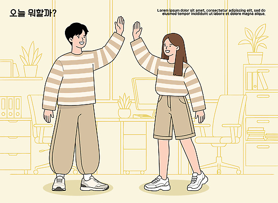 손 여자 남자 일러스트 모션 대화 웃음 일상 사무실 만남 업무 도움 질문 직원 일과 소통 국내일러스트 AI파일 컨셉 비즈니스 표정 말하기 사람 라이프 신체부위 작업 파일형식 벡터