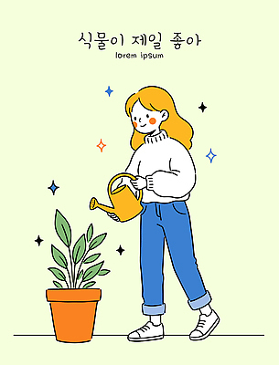 식물 감정 컬러 컨셉 모션 사람 내부 생태계 파일형식 벡터 여자 물주기 화분 정원 자연 옷 실내 행복 도시 취미 화초 선물 소중 즐거움 초록색 AI파일 일러스트 국내일러스트