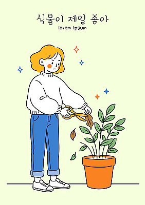 식물 손 화분 잎 일러스트 모션 자연 집안 실내 경고 사람 취미 라이프 정원 성장 실습 나무밑둥 돌봄 반려식물 국내일러스트 AI파일 나무 내부 생활 신체부위 생태계 파일형식 벡터