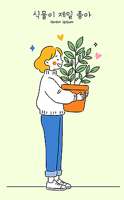 직업 감정 표정 사람 취미 내부 라이프 생태계 파일형식 벡터 여자 식물 화분 기쁨 웃음 관심 실내 원예 원예가 도시 자연 행복 장식 사랑 뷰티풀 일상 AI파일 일러스트 국내일러스트