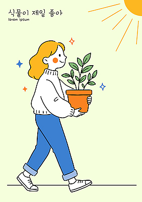 감정 모션 휴식 라이프 태양 생태계 파일형식 벡터 식물 사람 걷기 햇빛 일상 자연 행복 환경 식물키우기 화분 산책 건강 취미 즐거움 여유 밝음 AI파일 일러스트 국내일러스트