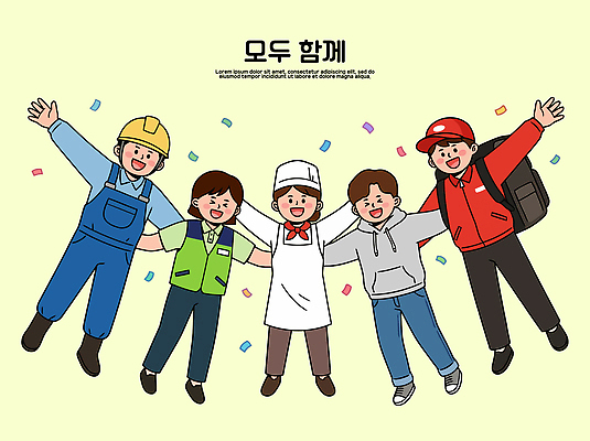 교육 기념일 감정 종이 컬러 다수 컨셉 관계 모션 놀이 표정 사람 이벤트 파일형식 벡터 즐거움 축하 모임 손잡기 보라색 색종이 옷 유치원 친구 웃음 행복 놀이터 연령 소통 다양 기념 순간 파티 국내일러스트 AI파일 일러스트 함께함 여러명 근로자의날