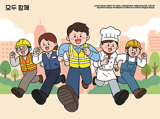 직업 남자 건축 일러스트 모션 협력 함께함 웃음 사람 여러명 친구 달리기 운동 요리사 도시 사무원 엔지니어 화합 커뮤니티 근로자의날 국내일러스트 AI파일 기념일 다수 컨셉 관계 표정 건강 기술자 파일형식 벡터