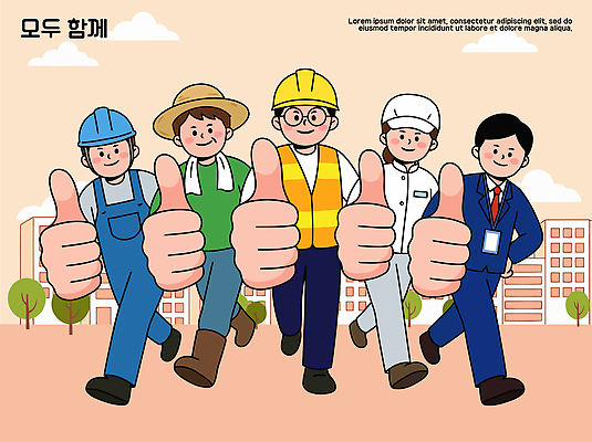 나무 직업 옷 행복 상징 일러스트 손가락 모션 협력 함께함 사람 여러명 건물 걷기 다양 작업 즐거움 근로자의날 역할 국내일러스트 AI파일 식물 건축물 손 기념일 감정 다수 컨셉 파일형식 벡터