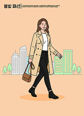 모델 옷 여자 패션 일러스트 거리 빌딩 일상 캐주얼 유행 봄 산책 핸드백 도시 도심 즐거움 외출 도보 봄옷 스타일 국내일러스트 AI파일 계절 감정 가방 휴식 사람 건물 라이프 파일형식 벡터