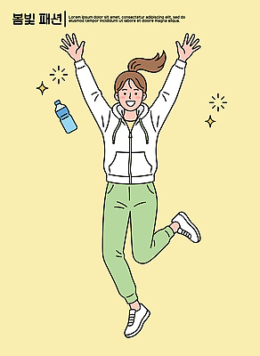 여자 패션 행복 일러스트 모션 건강 웃음 운동복 청춘 달리기 운동 봄 기쁨 에너지 자유 물병 워킹 봄옷 스타일 국내일러스트 AI파일 옷 계절 감정 컨셉 표정 사람 물통 파일형식 벡터