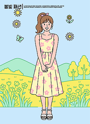 나무 드레스 여자 패션 꽃 컬러 꽃무늬 일러스트 모션 자연 미소 사람 야외 일상 햇빛 봄 소스 즐거움 봄옷 스타일 전경 국내일러스트 AI파일 식물 옷 계절 감정 무늬 표정 풍경 라이프 태양 양념 생태계 파일형식 벡터 탑뷰