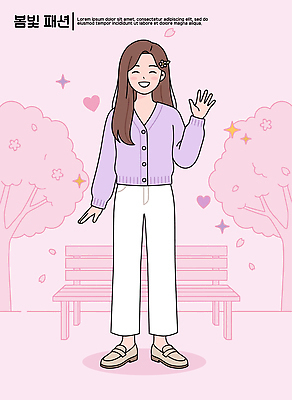 식물 옷 계절 컬러 의자 모션 표정 사람 라이프 봄 예절 파일형식 벡터 여자 벤치 인사 꽃 나무 웃음 손흔들기 패션 분홍색 아웃도어 일상 여름 스타일 포즈 국내일러스트 AI파일 일러스트 봄옷