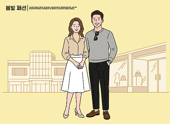 옷 관계 모션 말하기 사람 라이프 봄 파일형식 벡터 상점 여자 남자 서기 나란히 표정 디자인 패션 거리 공동 일상 커플 친구 대화 스타일 신발 국내일러스트 AI파일 일러스트 봄옷