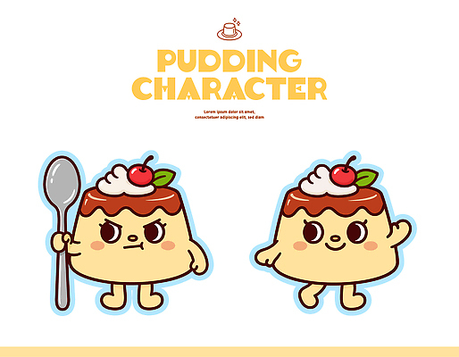 캐릭터 디자인 음료 음식 컬러 일러스트 디저트 요리 웃음 장식 귀여움 숟가락 표현 체리 즐거움 생크림 푸딩 일러캐릭터 AI파일 감정 컨셉 과일 수저 표정 크림 파일형식 벡터