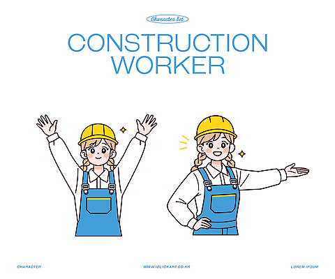 캐릭터 손 건축 포즈 일러스트 모션 작업복 대화 미소 웃음 안전 사람 건설현장 표현 작업 헬멧 이미지 손흔들기 작업자 건설근로자 국내일러스트 AI파일 직업 옷 건설업 표정 말하기 신체부위 보호장비 파일형식 벡터