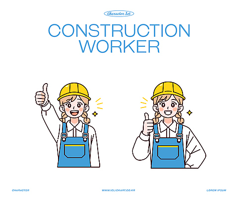 직업 캐릭터 손 디자인 건축 일러스트 모션 표정 작업복 안전 건물 도구 최고 작업 헬멧 긍정적 작업자 건설근로자 국내일러스트 AI파일 건축물 옷 감정 신체부위 보호장비 파일형식 벡터