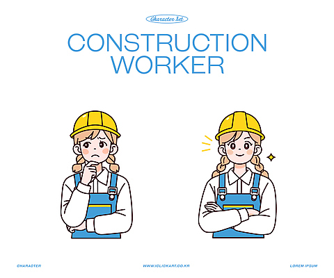 직업 캐릭터 디자인 건축 감정 산업 일러스트 모션 노동자 표정 작업복 사람 기쁨 표현 작업 헬멧 고민 그림 스타일 건설근로자 국내일러스트 AI파일 옷 보호장비 파일형식 벡터