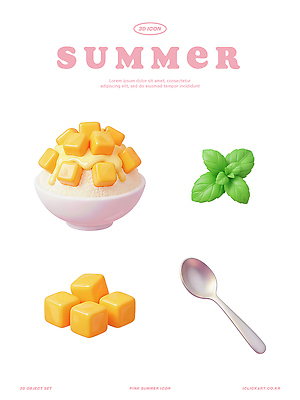 PSD 편집이미지 그릇 음식 컬러 조각 과일 아이스크림 디저트 요리 여름 숟가락 냉동 맛 민트 망고 편집3D 식기 계절 컨셉 수저 3D 허브 열대과일 파일형식