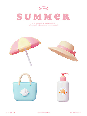 잡화 계절 바다 3D 화장품 파일형식 여름 오브젝트 우산 가방 로션 디자인 컬러 바디로션 휴가 해변 여행 편집3D 편집이미지 PSD