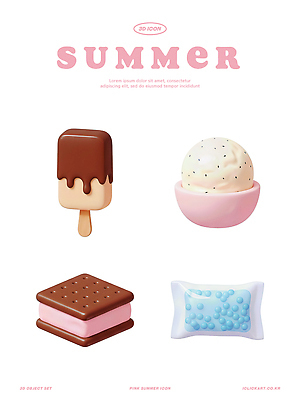 PSD 편집이미지 디자인 음식 컬러 휴가 아이스크림 디저트 샌드위치 그래픽 여름 과자 초콜릿 달콤 즐거움 편집3D 계절 감정 3D 맛 파일형식