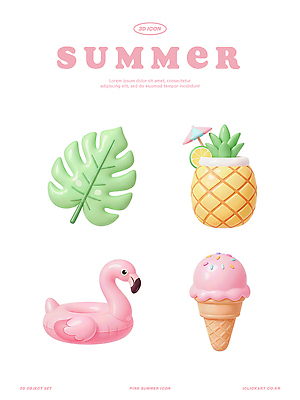 계절 컬러 과일 놀이 조류 디저트 3D 열대과일 파일형식 여름 플라밍고 파인애플 아이스크림 튜브 기본 디자인 열대 초록색 분홍색 테마 물놀이 편집3D 편집이미지 PSD