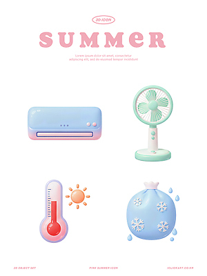 PSD 편집이미지 디자인 계절 컬러 그래픽 여름 3D 선풍기 더위 온도계 에어컨 편집3D 날씨 가전제품 디지털합성 파일형식