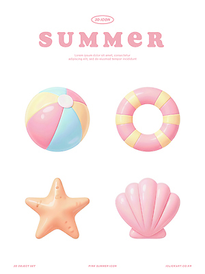 자연요소 계절 바다 어패류 3D 수상스포츠 안전장비 디지털합성 튜브 파일형식 여름 장식 공 구명부환 별 조개 디자인 세트 해변 수영 컬러 편집3D 편집이미지 PSD