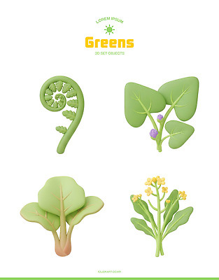 모양 PSD 식물 편집이미지 디자인 음식 줄기 잎 곡선 채소 자연 건강 초록색 3D 유기농 봄나물 식생활 편집3D 웰빙 선 컬러 디지털합성 생태계 나물 파일형식