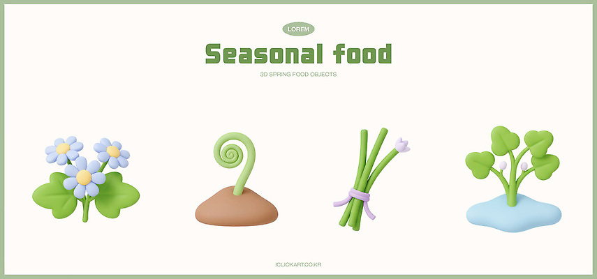 모양 PSD 식물 편집이미지 디자인 계절 꽃 음식 줄기 컬러 채소 재료 나뭇잎 아이디어 요리 그래픽 봄 건강식 제철음식 편집3D 컨셉 잎 3D 제철 파일형식