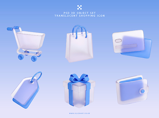 PSD 편집이미지 디자인 포장 선물 그래픽 쇼핑 상자 3D 디지털 카트 투명 상품 오브젝트 편집3D 디지털합성 파일형식