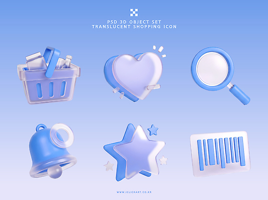 PSD 편집이미지 디자인 별 컬러 돋보기 그래픽 쇼핑 3D 하트 투명 장바구니 오브젝트 바코드 편집3D 자연요소 모양 바구니 디지털합성 파일형식