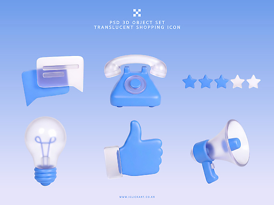 PSD 편집이미지 디자인 전구 손가락 그래픽 파란색 쇼핑 세트 3D 확성기 투명 전화기 오브젝트 스타 인터페이스 편집3D 손 컬러 디지털합성 파일형식