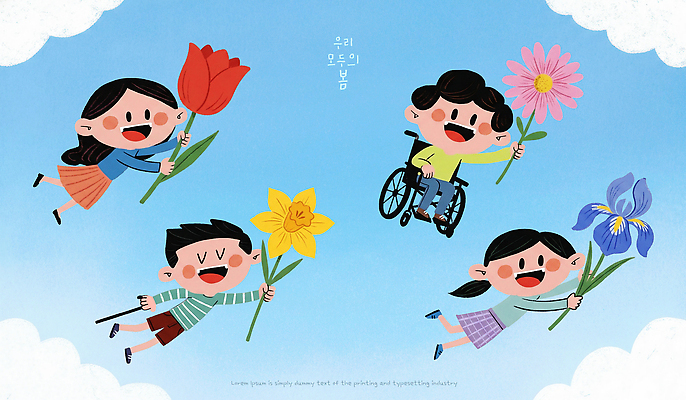 PSD 꽃잎 꽃 어린이 백그라운드 일러스트 모션 자연 놀이 하늘 협력 웃음 파란색 친구 봄 다양 자유 아기 즐거움 휠체어 동심 국내일러스트 식물 계절 감정 컬러 다수 컨셉 관계 표정 사람 생태계 파일형식