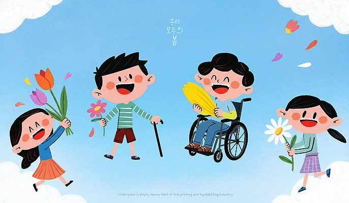 PSD 꽃 어린이 컬러 백그라운드 일러스트 모션 자연 하늘 협력 따뜻함 웃음 친구 봄 기쁨 모임 즐거움 휠체어 나눔 장애 소통 국내일러스트 식물 계절 감정 컨셉 관계 표정 사람 생태계 파일형식