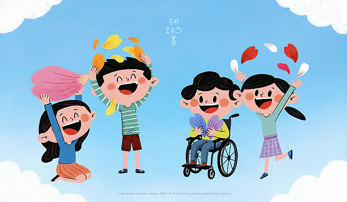 PSD 꽃잎 행복 어린이 예술 컬러 일러스트 모션 놀이 바람 협력 웃음 친구 봄 모임 표현 즐거움 휠체어 그림 국내일러스트 자연요소 계절 꽃 감정 관계 날씨 표정 사람 파일형식