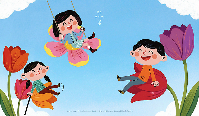 PSD 꽃 행복 어린이 컬러 일러스트 모션 상상 놀이 하늘 휴식 웃음 그래픽 여름 친구 평화 봄 놀이공원 무대 즐거움 그네 국내일러스트 식물 계절 감정 컨셉 관계 표정 사람 테마파크 파일형식