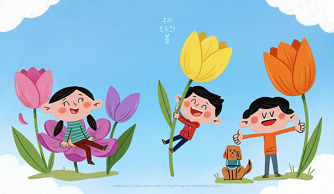 PSD 식물 꽃 행복 어린이 일러스트 모션 자연 놀이 웃음 친구 소풍 귀여움 정원 봄 튤립 강아지 즐거움 주말 국내일러스트 계절 감정 컨셉 관계 표정 사람 반려동물 야외활동 개 생태계 파일형식