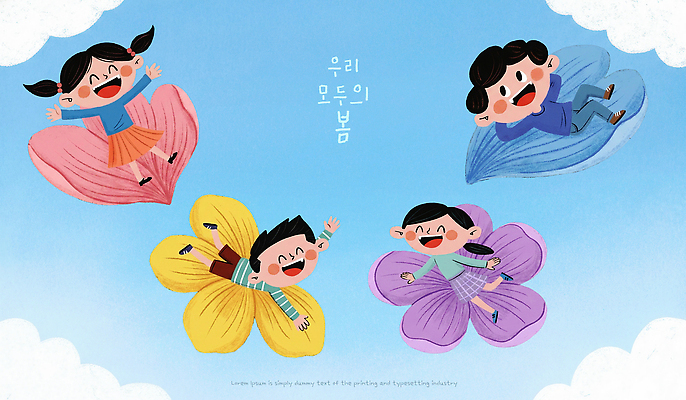 PSD 꽃잎 꽃 어린이 컬러 백그라운드 일러스트 모션 자연 놀이 하늘 표정 웃음 여름 친구 봄 즐거움 그림 상상력 창의력 동심 국내일러스트 식물 계절 감정 관계 사람 생태계 파일형식