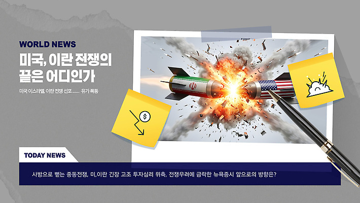 템플릿 미국 군인 뉴스 전문직 위험 토론 미사일 분석 전쟁 긴장 국제 외교 이란 정책 이미지템플릿 AI파일 직업 감정 컨셉 북아메리카 중동 국군 파일형식 벡터