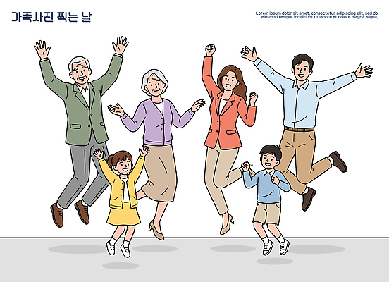 할아버지 행복 할머니 일러스트 가족 모션 놀이 함께함 실내 웃음 부모 점프 기쁨 모임 자녀 시간 즐거움 가족사진 자매 형제 소통 국내일러스트 AI파일 여자 노년 남자 감정 컨셉 관계 표정 내부 파일형식 벡터 단체사진