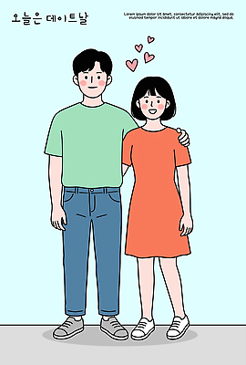 커플 원피스 여자 남자 행복 감정 데이트 일러스트 관계 함께함 사랑 웃음 일상 초록색 주황색 만남 청바지 애정표현 국내일러스트 AI파일 옷 컬러 컨셉 바지 표정 사람 라이프 표현 파일형식 벡터