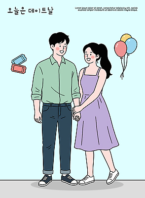 커플 여자 남자 행복 감정 데이트 일러스트 모션 함께함 사랑 웃음 여러명 손잡기 놀이공원 티켓 즐거움 외출 풍선 국내일러스트 AI파일 다수 컨셉 관계 표정 사람 테마파크 파일형식 벡터