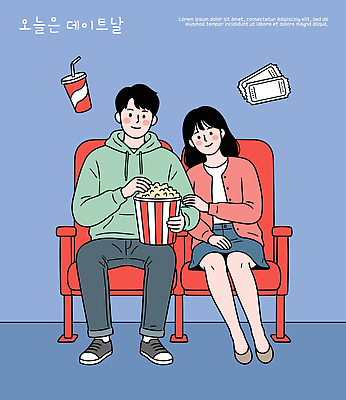 커플 여자 남자 음료 데이트 일러스트 대화 취미 친구 스크린 손잡기 로맨틱 만남 티켓 편안함 영화관 영화 즐거움 팝콘 나누기 국내일러스트 AI파일 감정 컨셉 관계 모션 문화예술 말하기 사람 감각 극장 파일형식 벡터