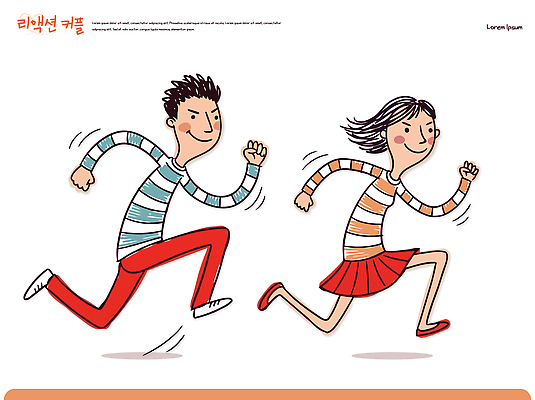 캐릭터 커플 여학생 어린이 남학생 일러스트 바지 모션 야외 친구 운동복 치마 달리기 운동 경쟁 줄무늬 즐거움 국내일러스트 AI파일 학생 옷 여자 남자 감정 컨셉 무늬 관계 하의 건강 사람 파일형식 벡터