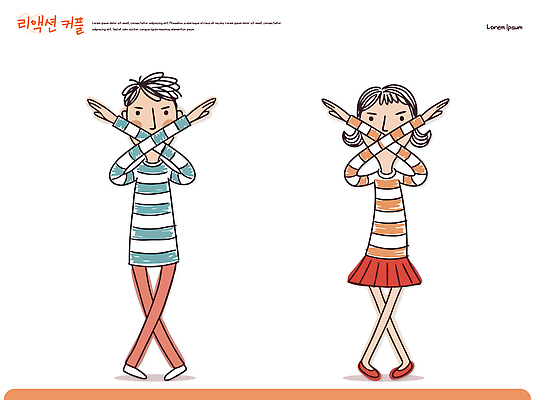 손 커플 응시 옷 여자 남자 컬러 포즈 일러스트 모션 사랑 일상 줄무늬 만남 표현 즐거움 그림 교차 교감 스타일 국내일러스트 AI파일 시선 감정 컨셉 무늬 관계 사람 라이프 신체부위 파일형식 벡터