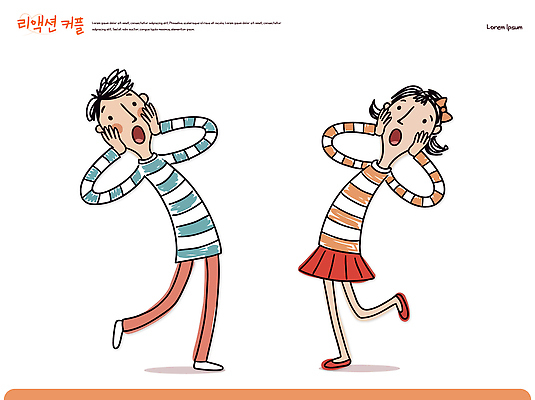 캐릭터 디자인 커플 여자 남자 감정 리본 컬러 일러스트 모션 표정 소리 놀람 줄무늬 표현 그림 장면 국내일러스트 AI파일 무늬 관계 사람 파일형식 벡터