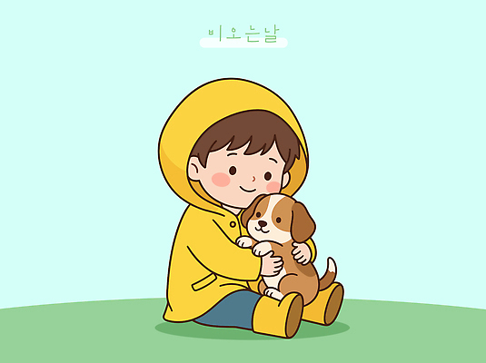 동물 행복 감정 어린이 컬러 쿠션 일러스트 안기 놀이 아침 날씨 함께함 사랑 반려동물 귀여움 희망 비 강아지 외출 우비 오후 국내일러스트 AI파일 주간 자연요소 옷 컨셉 모션 사람 개 파일형식 벡터