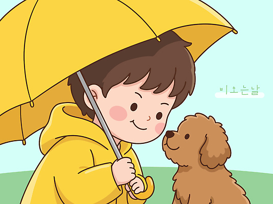 동물 행복 어린이 일러스트 우산 모션 놀이 날씨 미소 소년 여름 친구 반려동물 귀여움 주황색 산책 기쁨 비 강아지 외출 우비 국내일러스트 AI파일 자연요소 옷 계절 남자 감정 컬러 컨셉 관계 휴식 표정 사람 개 파일형식 벡터